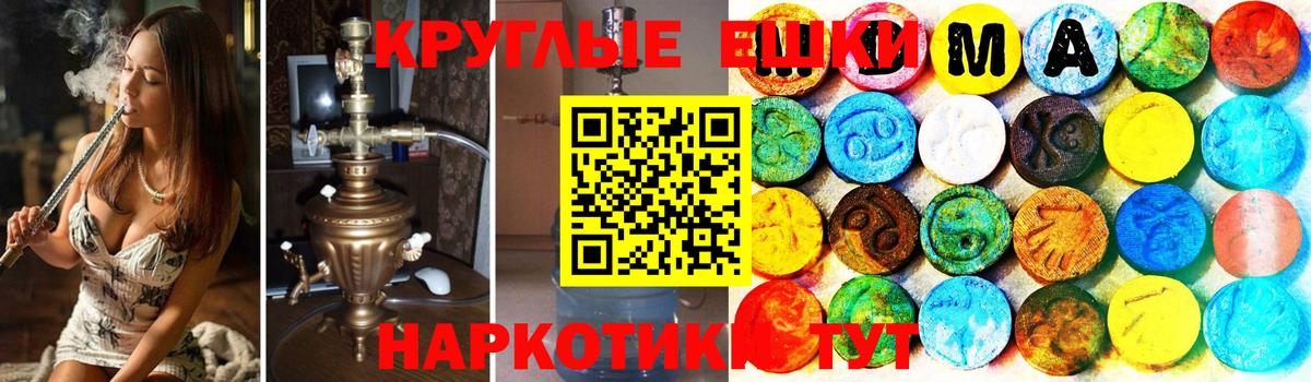 Экстази 99% Зеленогорск