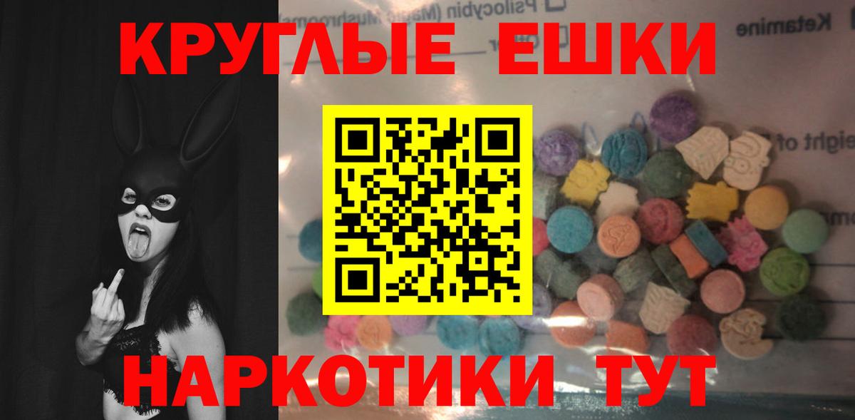 Экстази louis Vuitton  ЭКСТАЗИ  Зеленогорск  Вход с VPN  ЭКСТАЗИ Дубай 