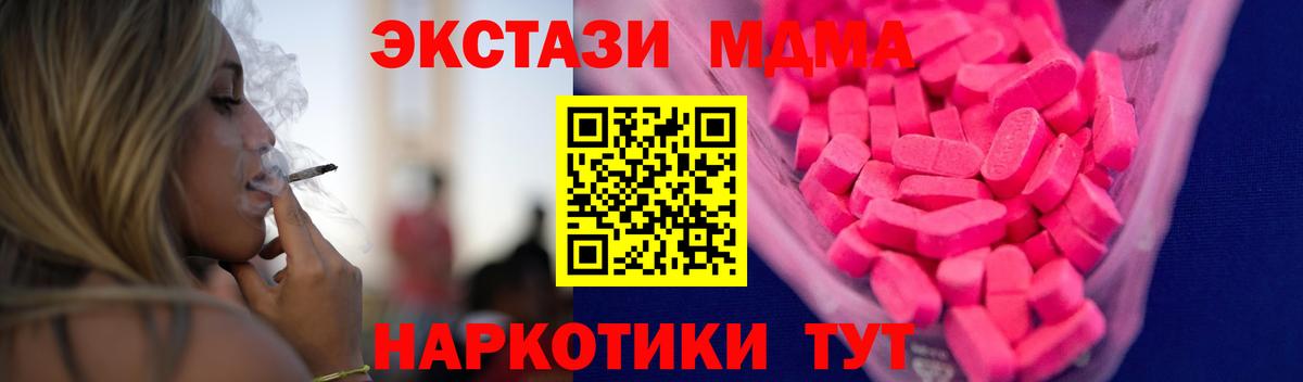 Меф мяу мяу Зеленогорск