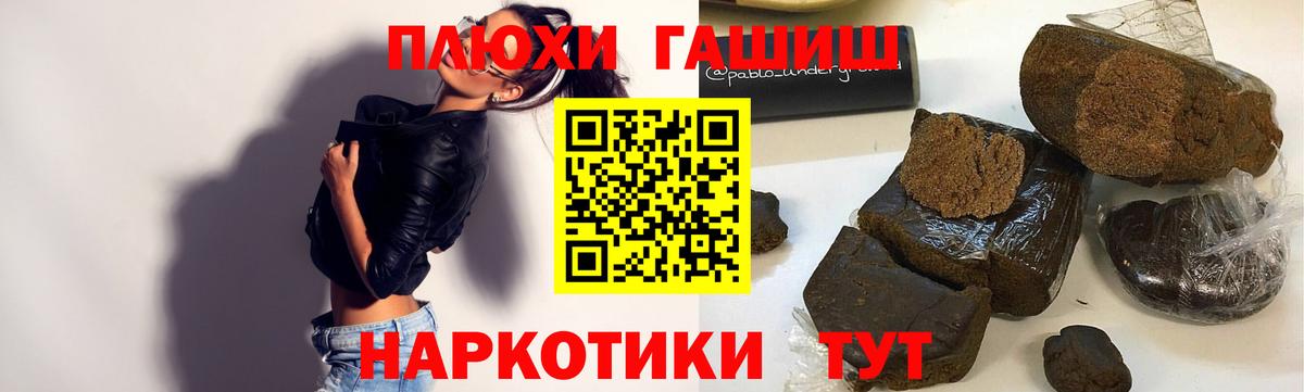 ГАШ Изолятор  Вход с VPN  Зеленогорск  ГАШ хэш 