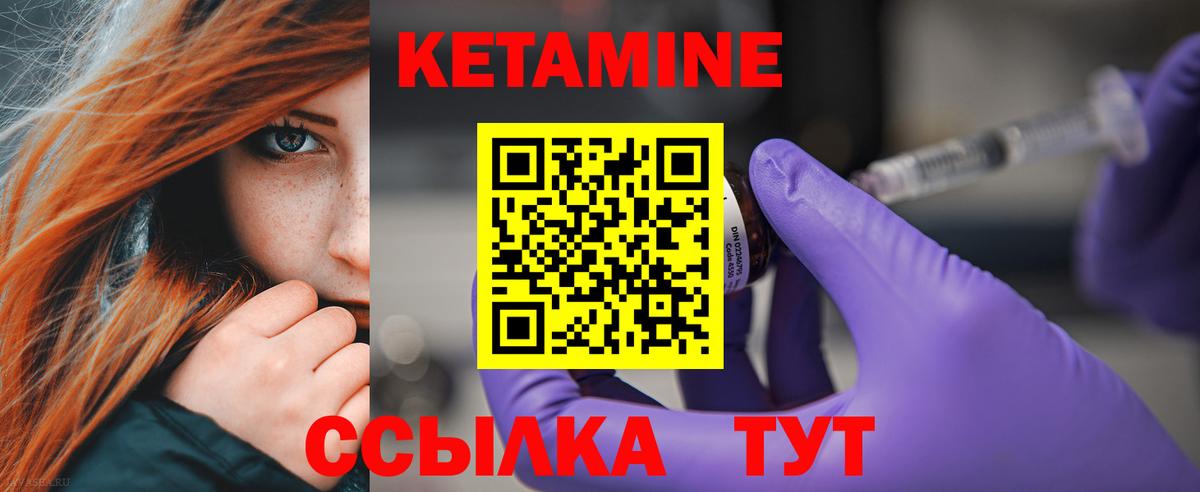 Бошки Шишки  Вход с VPN  НБОМе  Зеленогорск  Меф   МДМА  ГАШИШ  COCAIN  МЕТАМФЕТАМИН  Как найти наркотики? 