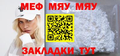 дмт Беслан