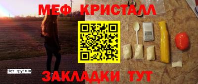 дмт Беслан