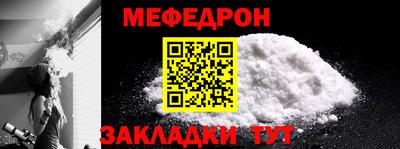 дмт Беслан