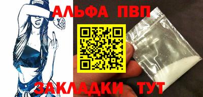 а пвп мука Берёзовский