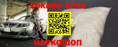 дживик Бийск
