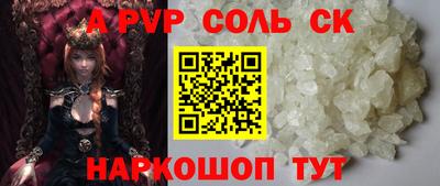 а пвп мука Берёзовский