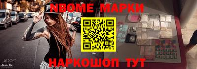дмт Беслан