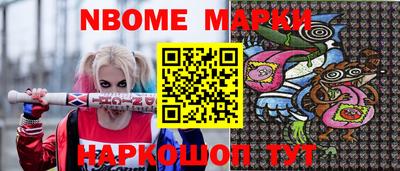 дмт Беслан