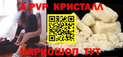 дживик Бийск