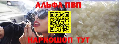 дживик Бийск