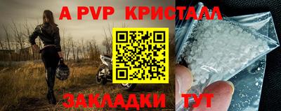 а пвп мука Берёзовский