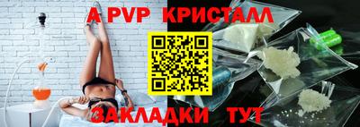 а пвп мука Берёзовский