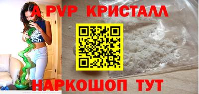 дмт Беслан