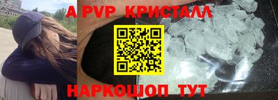 дживик Бийск