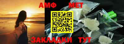 дмт Беслан
