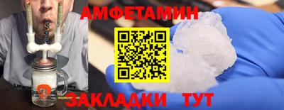 дживик Бийск