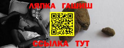 дживик Бийск