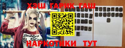 гашишное масло Магнитогорск