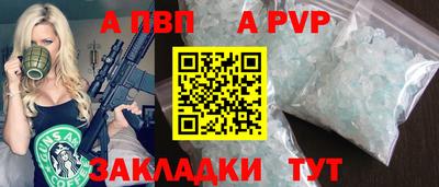 дмт Беслан