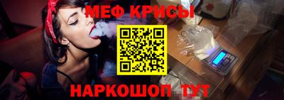 дживик Бийск