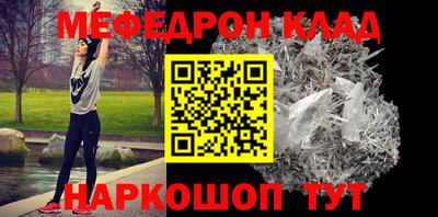 дмт Беслан