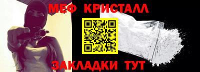 дмт Беслан