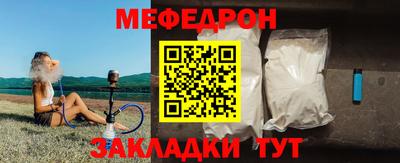 дмт Беслан
