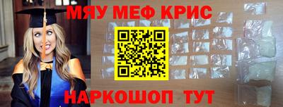 а пвп мука Берёзовский
