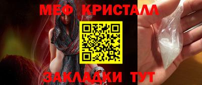 дживик Бийск