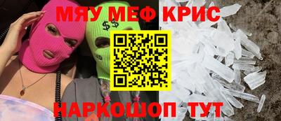 дмт Беслан