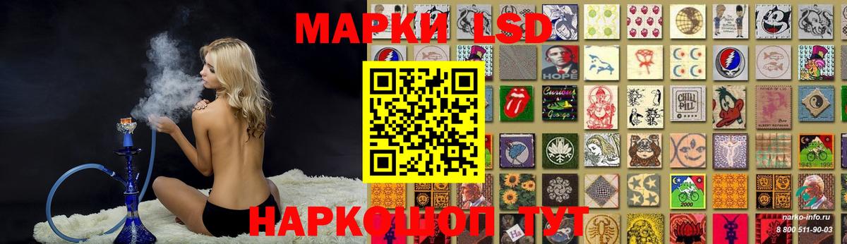 Зеленогорск  Лсд 25 экстази ecstasy  Вход с VPN 